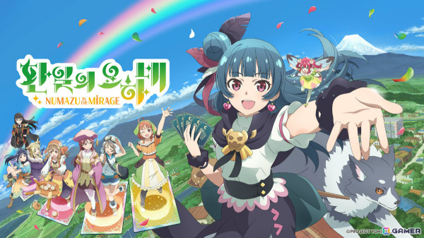 「幻日のヨハネ - NUMAZU in the MIRAGE -」発売1周年を記念して本編＋DLC全部入りのSteamコンプリートエディションが61％オフに！の画像2