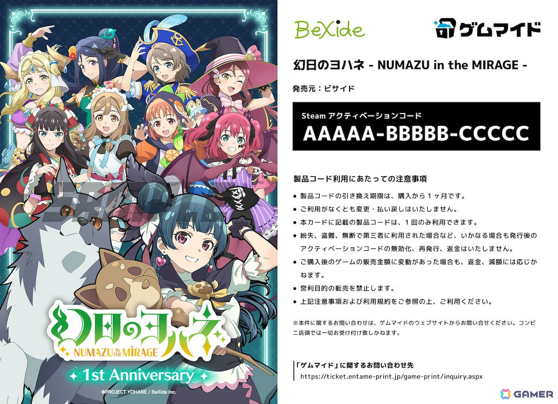 幻日のヨハネ　RR以下4コン WS︱SINGLE︱YHN︱幻日のヨハネ -SUNSHINE in the MIRROR- | Ark