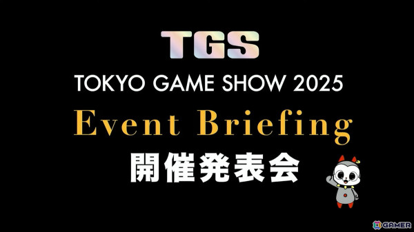「東京ゲームショウ2025」では2024年よりも展示エリアを拡大！展示ホール1-8には“オールアクセシビリティ・コーナー”が新設の画像1
