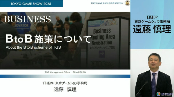 「東京ゲームショウ2025」では2024年よりも展示エリアを拡大！展示ホール1-8には“オールアクセシビリティ・コーナー”が新設の画像35