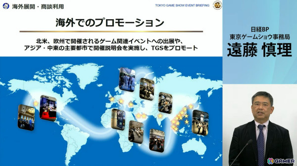 「東京ゲームショウ2025」では2024年よりも展示エリアを拡大!展示ホール1-8には“オールアクセシビリティ・コーナー”が新設の画像