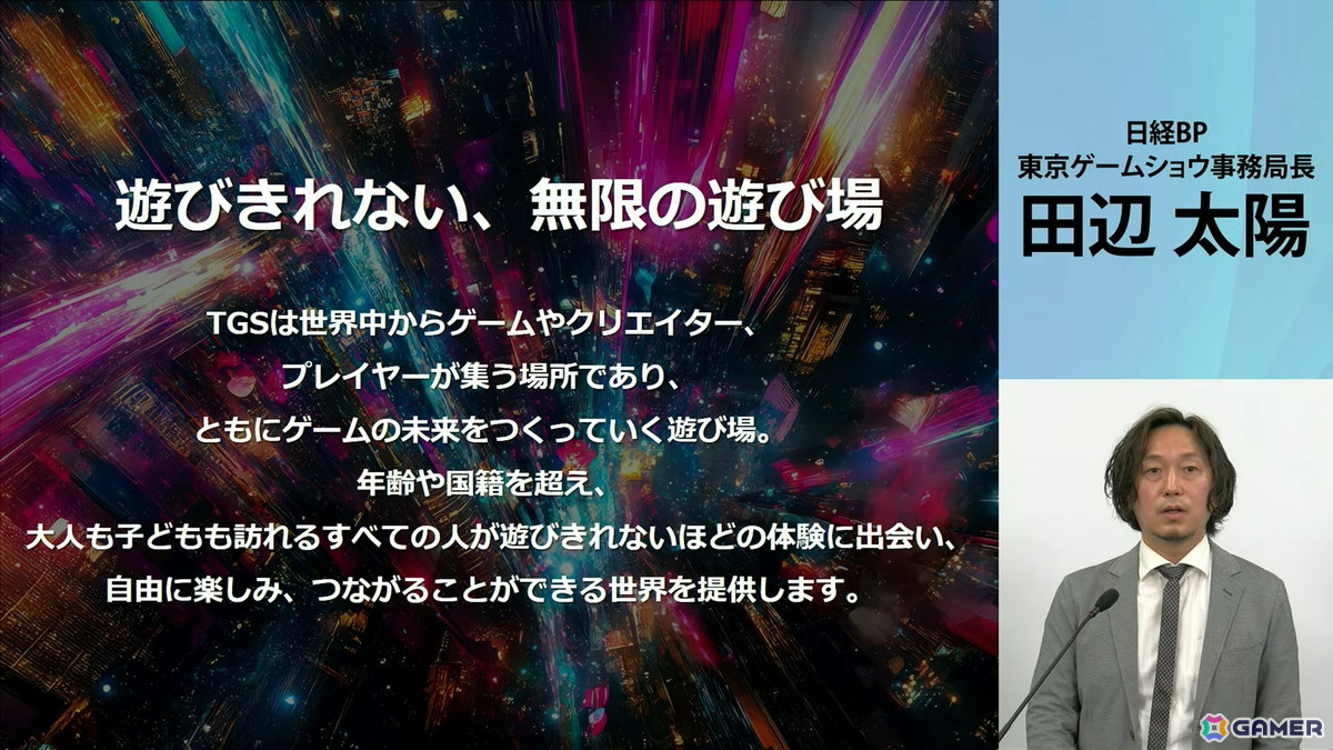 「東京ゲームショウ2025」では2024年よりも展示エリアを拡大!展示ホール1-8には“オールアクセシビリティ・コーナー”が新設の画像