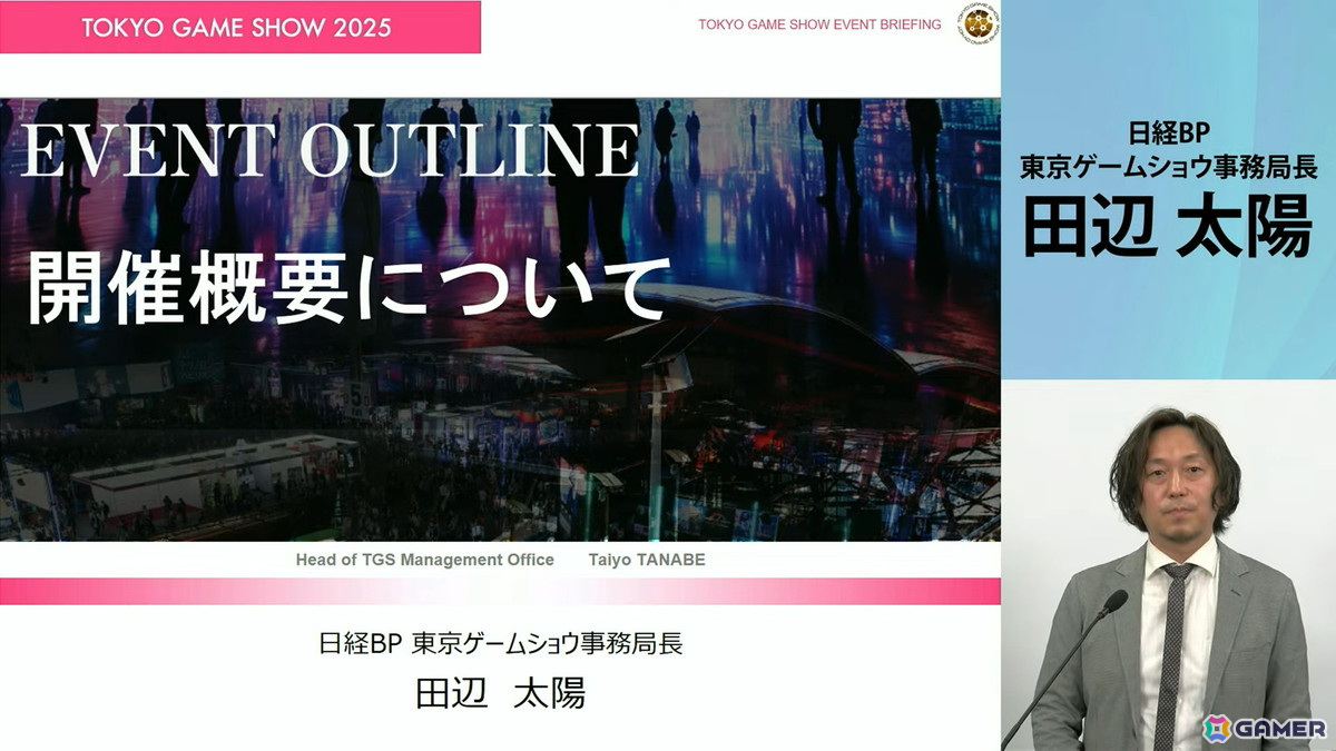 「東京ゲームショウ2025」では2024年よりも展示エリアを拡大！展示ホール1-8には“オールアクセシビリティ・コーナー”が新設の画像3