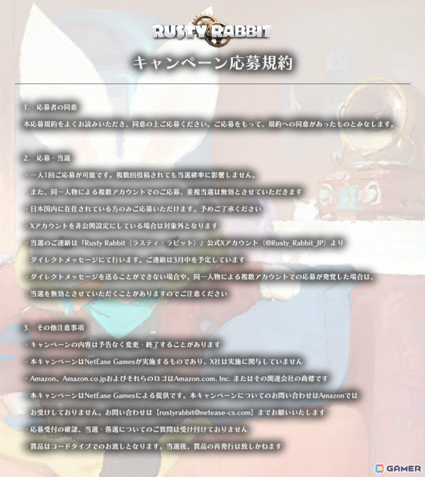 虚淵玄氏が原案・脚本を担当する2.5Dアクション「Rusty Rabbit」の体験版が配信！の画像