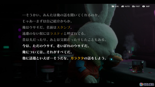 虚淵玄氏が原案・脚本を担当する2.5Dアクション「Rusty Rabbit」の体験版が配信！の画像