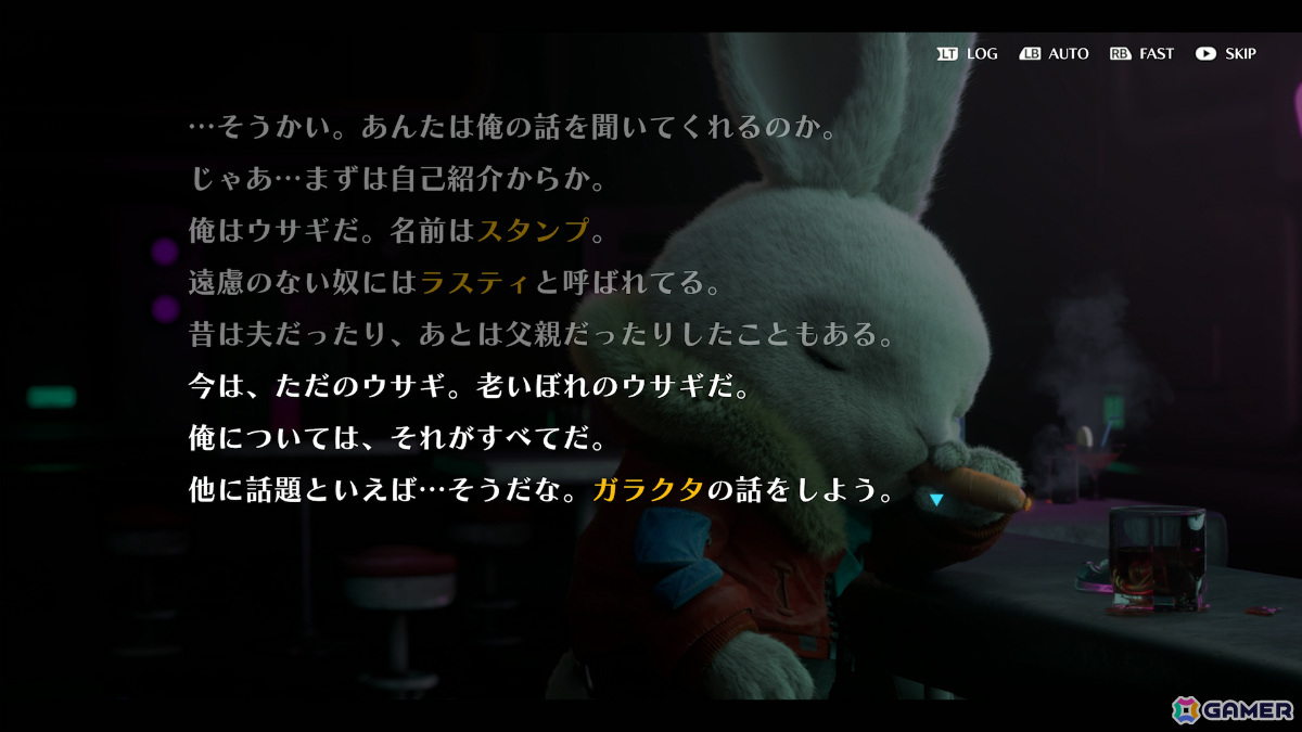 虚淵玄氏が原案・脚本を担当する2.5Dアクション「Rusty Rabbit」の体験版が配信！の画像3