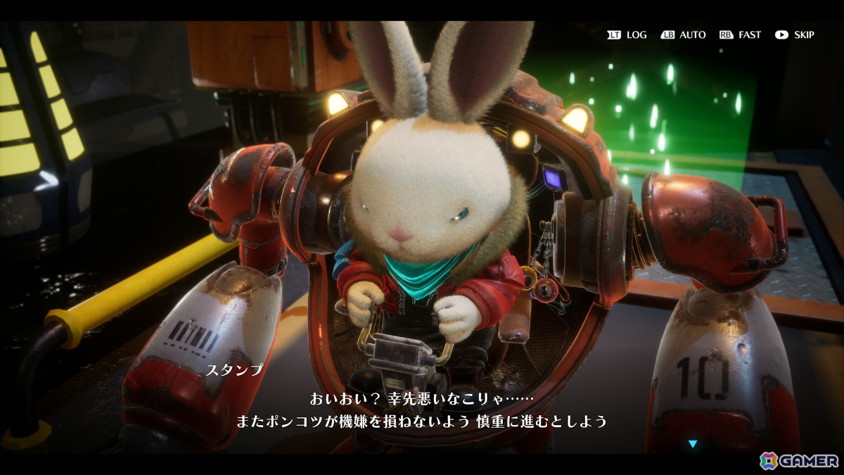 虚淵玄氏が原案・脚本を担当する2.5Dアクション「Rusty Rabbit」の体験版が配信！の画像5
