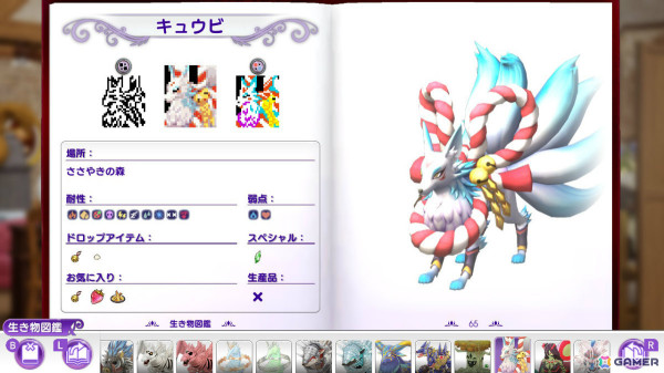 「ルーンファクトリー」の世界を体験できるお絵描きパズルゲーム「ピクセルクロス ルーンファクトリーエディション」が配信!の画像