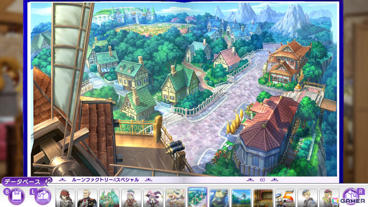 「ルーンファクトリー」の世界を体験できるお絵描きパズルゲーム「ピクセルクロス ルーンファクトリーエディション」が配信！の画像7