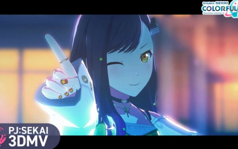 「プロセカ」に「ルーマー」（作詞・作曲：ポリスピカデリー）がリズムゲーム楽曲として追加！3DMVも公開