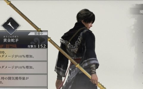 「真・三國無双 ORIGINS」SNSキャンペーンの景品「黄金蛇矛」が配信！噂話の再生頻度調節やテキストの高解像度化などを含むアップデートも