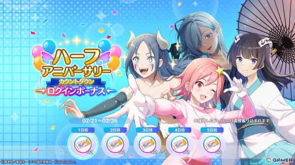 「2.5次元の誘惑（リリサ） 天使たちのステージ」ハーフアニバーサリー直前生放送が2月22日20時より配信！の画像2