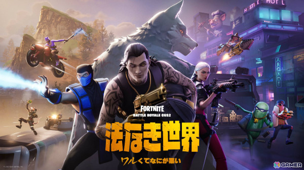 「フォートナイト」チャプター6シーズン2「法なき世界」が本日開幕!アニメ「カウボーイビバップ」とのコラボもの画像1
