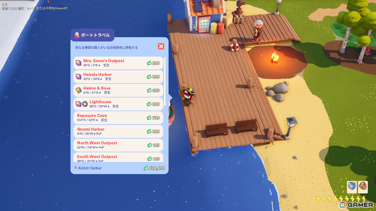 最大100人まで同時プレイ可能なオープンワールドサバイバルゲーム「Longvinter」が正式リリース！の画像5
