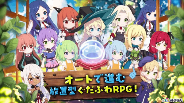 スライム倒して300年、知らないうちにレベルMAXになってました