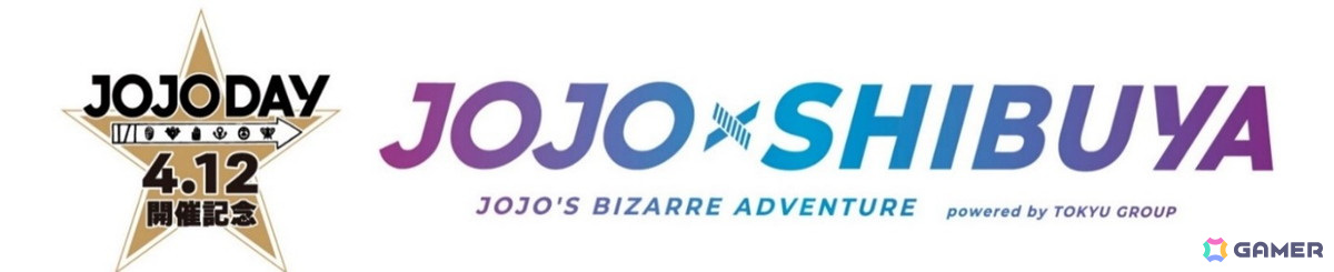 東急グループとアニメ「ジョジョの奇妙な冒険」が渋谷の街でコラボ企画を3月より順次開催!コラボメニューやグッズの販売もの画像