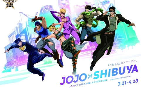 東急グループとアニメ「ジョジョの奇妙な冒険」が渋谷の街でコラボ企画を3月より順次開催!コラボメニューやグッズの販売も