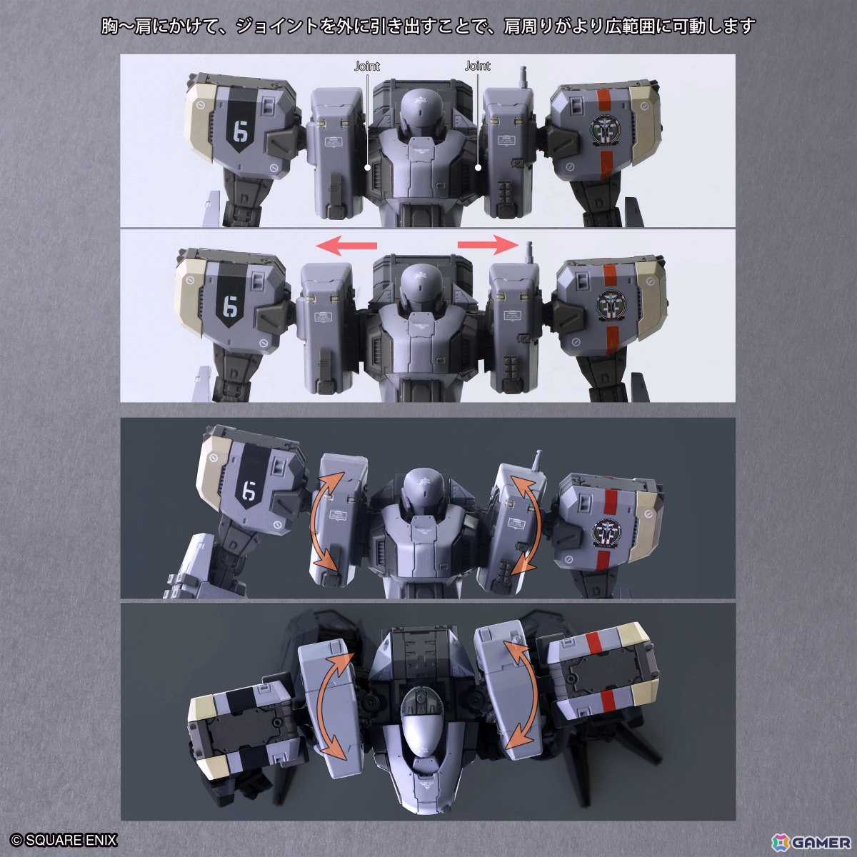 「フロントミッション ストラクチャーアーツ プラス」に1/48スケールZenith V 30th anniversary editionが登場!の画像