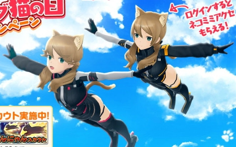 「アリス・ギア・アイギス」でフライング猫の日キャンペーンが開催！ログインで琴村朱音＆琴村天音専用アクセサリー「ネコミミテイル」がもらえる