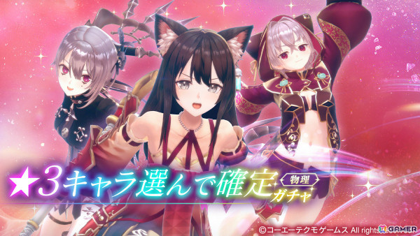 「レスレリアーナのアトリエ」クラウディアがバレンタイン衣装でピックアップガチャに登場！無料で最大200回引ける1.5周年記念特別ガチャもの画像2