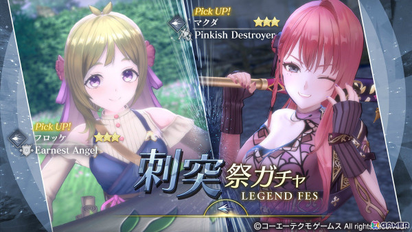 「レスレリアーナのアトリエ」クラウディアがバレンタイン衣装でピックアップガチャに登場！無料で最大200回引ける1.5周年記念特別ガチャもの画像7