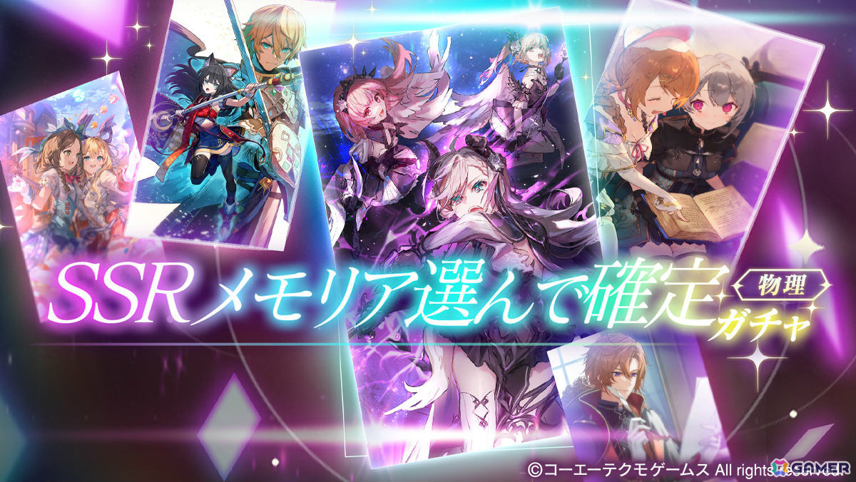 「レスレリアーナのアトリエ」クラウディアがバレンタイン衣装でピックアップガチャに登場!無料で最大200回引ける1.5周年記念特別ガチャもの画像