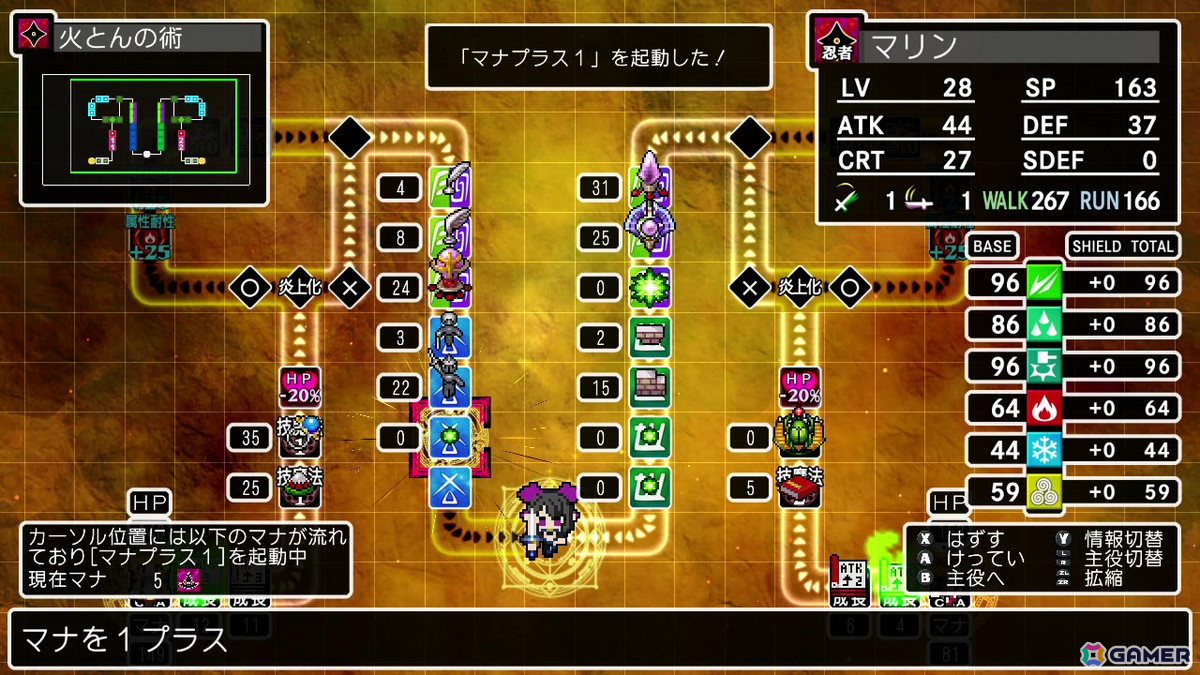 アーティファクトを使って主役を強化しよう。