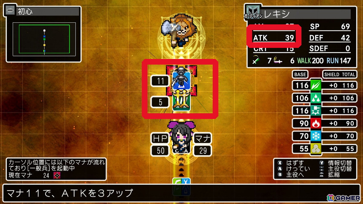 ツインの後に「マナ11でATK3アップ」のアーティファクトを置くと、ツインが「マナ5でATK6アップ」の効果を発揮!