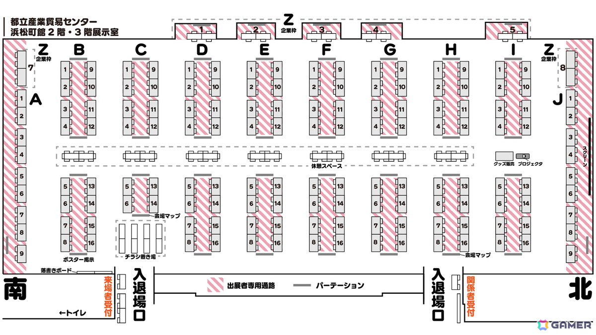 「東京ゲームダンジョン8」が5月4日に東京・浜松町で開催！「東京ゲームダンジョン9」以降の開催日程や出展料・入場料などの改定も発表にの画像