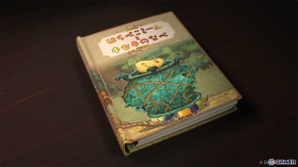 「はらぺこミーム」飛び出す絵本となって物語を紡ぐオープニング映像が公開！Steamでは体験版が配信中の画像