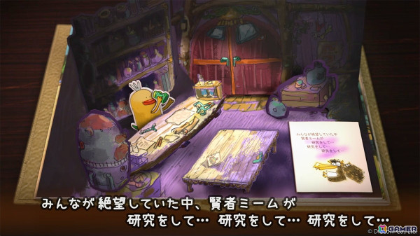 「はらぺこミーム」飛び出す絵本となって物語を紡ぐオープニング映像が公開！Steamでは体験版が配信中の画像