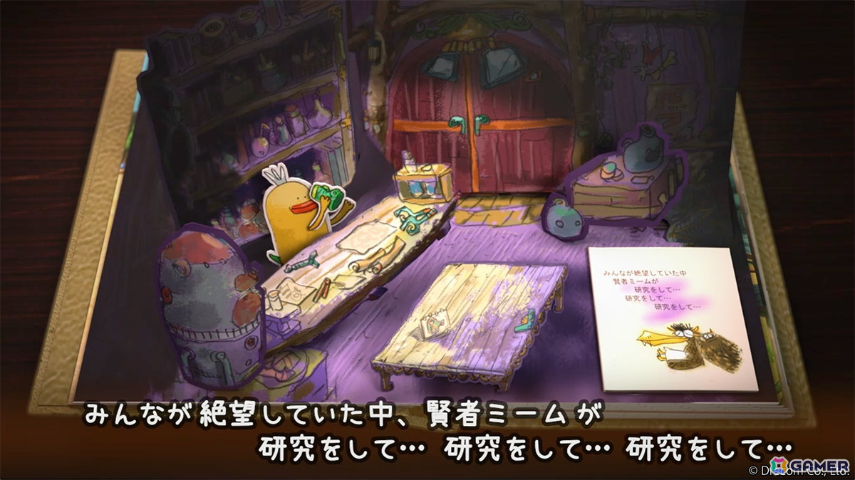 「はらぺこミーム」飛び出す絵本となって物語を紡ぐオープニング映像が公開！Steamでは体験版が配信中の画像4