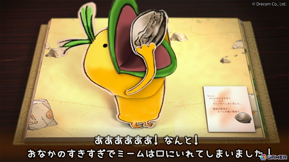 「はらぺこミーム」飛び出す絵本となって物語を紡ぐオープニング映像が公開！Steamでは体験版が配信中の画像6