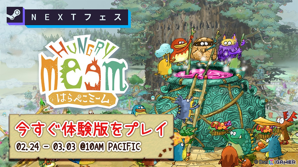 「はらぺこミーム」飛び出す絵本となって物語を紡ぐオープニング映像が公開!Steamでは体験版が配信中の画像