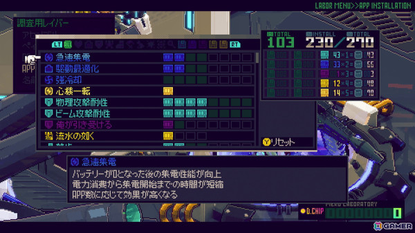 ローグライトアクション「メタルブリンガー」がSteam/PS5で3月12日に配信決定！自分だけのロボットをカスタマイズして戦おうの画像