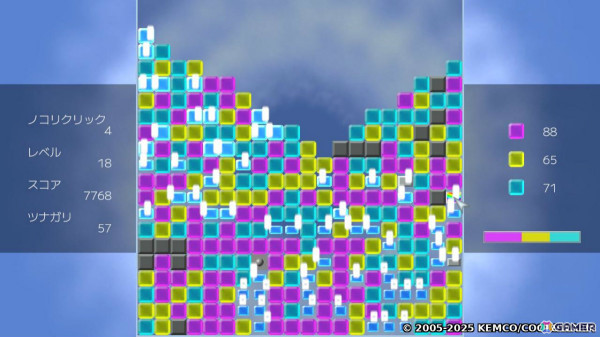 Wiiウェアで配信されていたKEMCOのパズルゲーム「3℃ サンドパズル」がPS5/PS4/Xbox Series X|S/Xbox One/Switch/Steamでリリース！の画像5