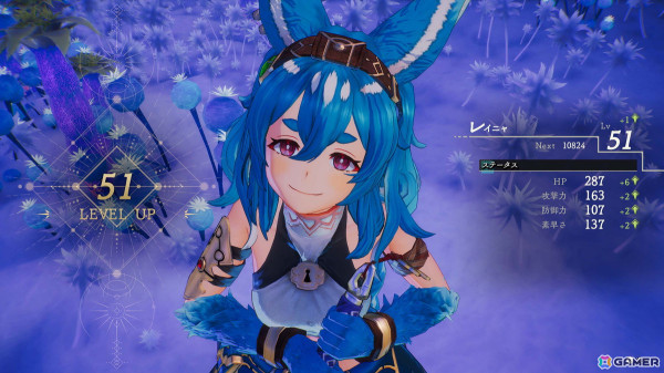 「ユミアのアトリエ」アバンタイトルムービーや新ビジュアルが公開！年齢、戦闘スタイルなどのキャラクタープロフィールやフィールド詳細もの画像19