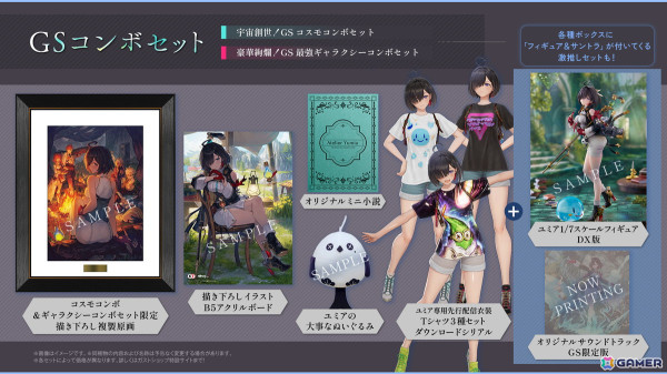 「ユミアのアトリエ」アバンタイトルムービーや新ビジュアルが公開！年齢、戦闘スタイルなどのキャラクタープロフィールやフィールド詳細もの画像52