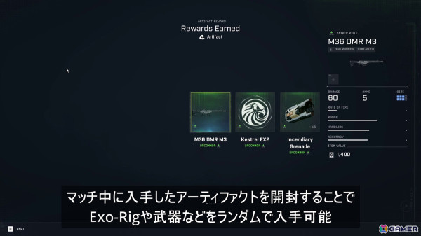 脱出系シューター「Exoborne」のプレイテストをレポート――自然災害の脅威や強化スーツを使ったアクションなどを紹介の画像6