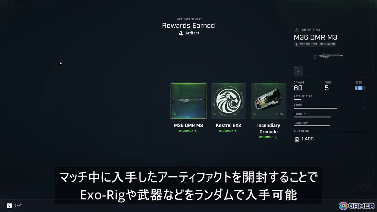 脱出系シューター「Exoborne」のプレイテストをレポート――自然災害の脅威や強化スーツを使ったアクションなどを紹介の画像