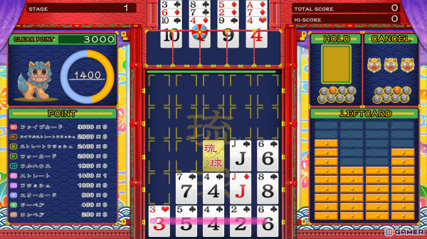 サクセスのパズルゲーム「琉球」が35年ぶりに蘇る!「琉球II」APM3版が稼働の画像