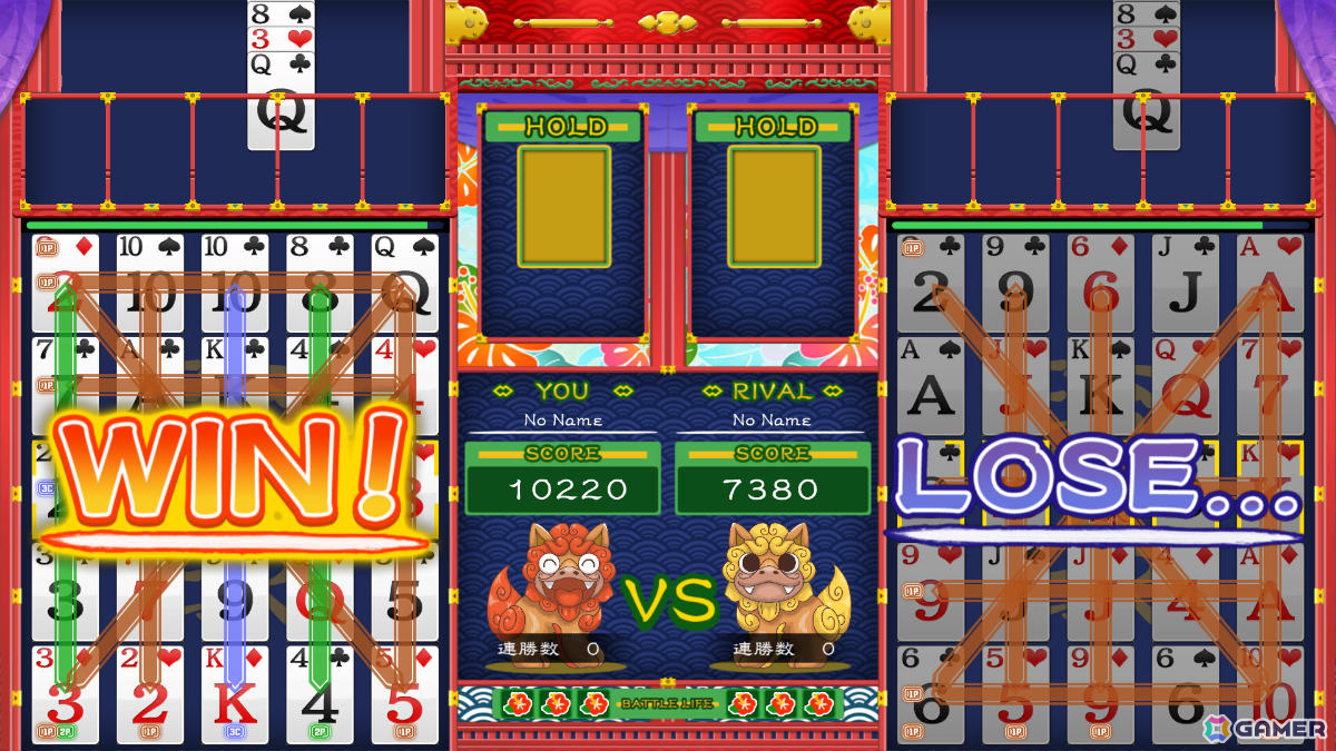 サクセスのパズルゲーム「琉球」が35年ぶりに蘇る！「琉球II」APM3版が稼働の画像6