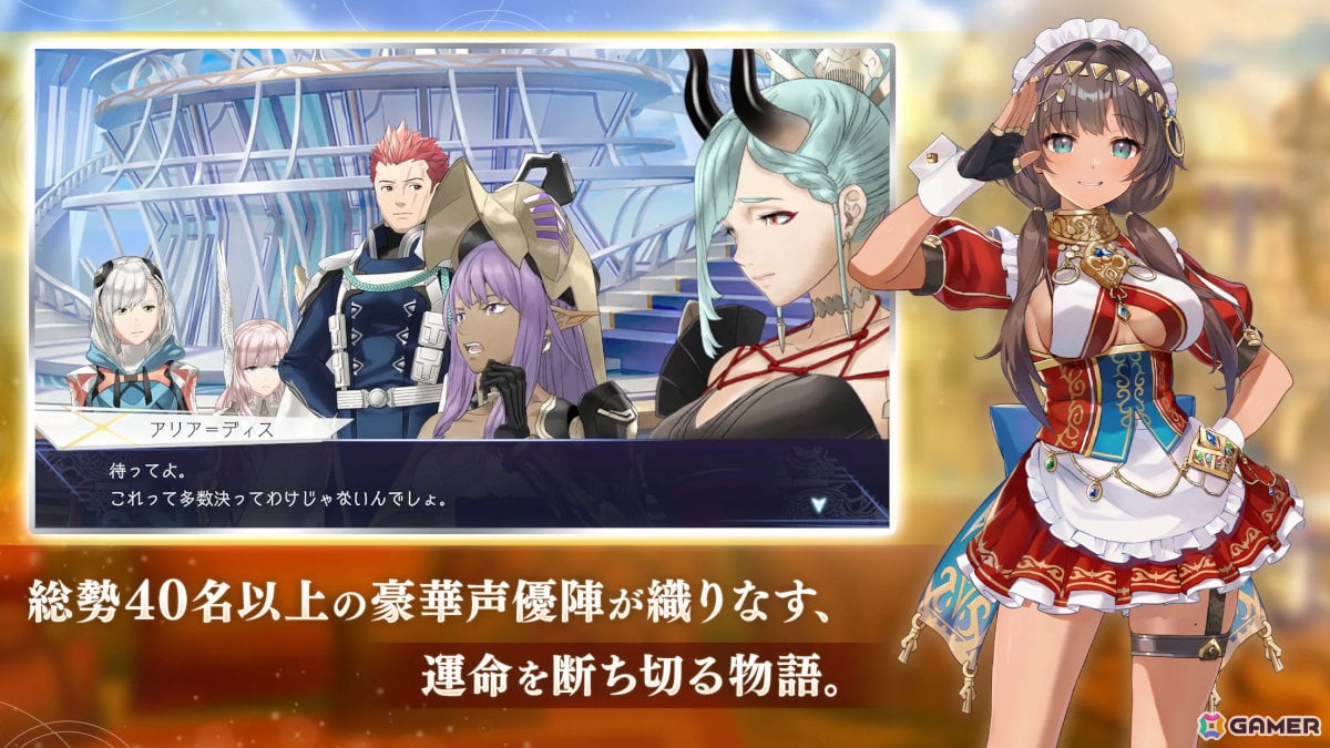 新作スマホゲームや予約・事前登録など人気ゲームアプリ情報まとめ 2025年2月22日号の画像