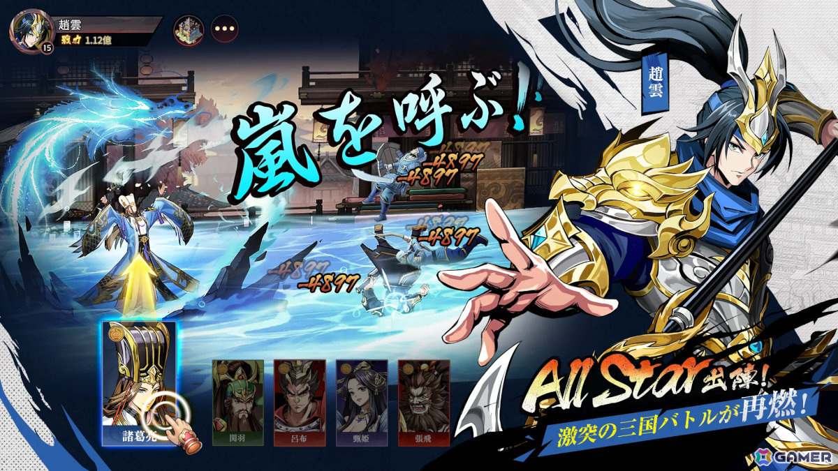 新作スマホゲームや予約・事前登録など人気ゲームアプリ情報まとめ 2025年2月22日号の画像