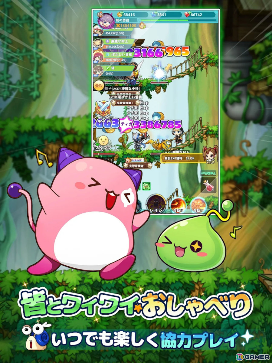 新作スマホゲームや予約・事前登録など人気ゲームアプリ情報まとめ 2025年2月22日号の画像