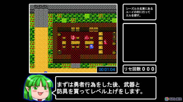 ゆっくり実況付きRPG「ツクールシリーズ アルティエクエスト」がリリース！RTA動画制作者・biim氏リスペクトの画面レイアウトも搭載の画像5