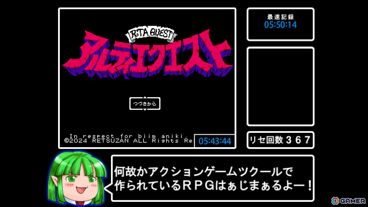 ゲームをしながら実況も聞ける、ちょっとした生配信者気分になれるぞ