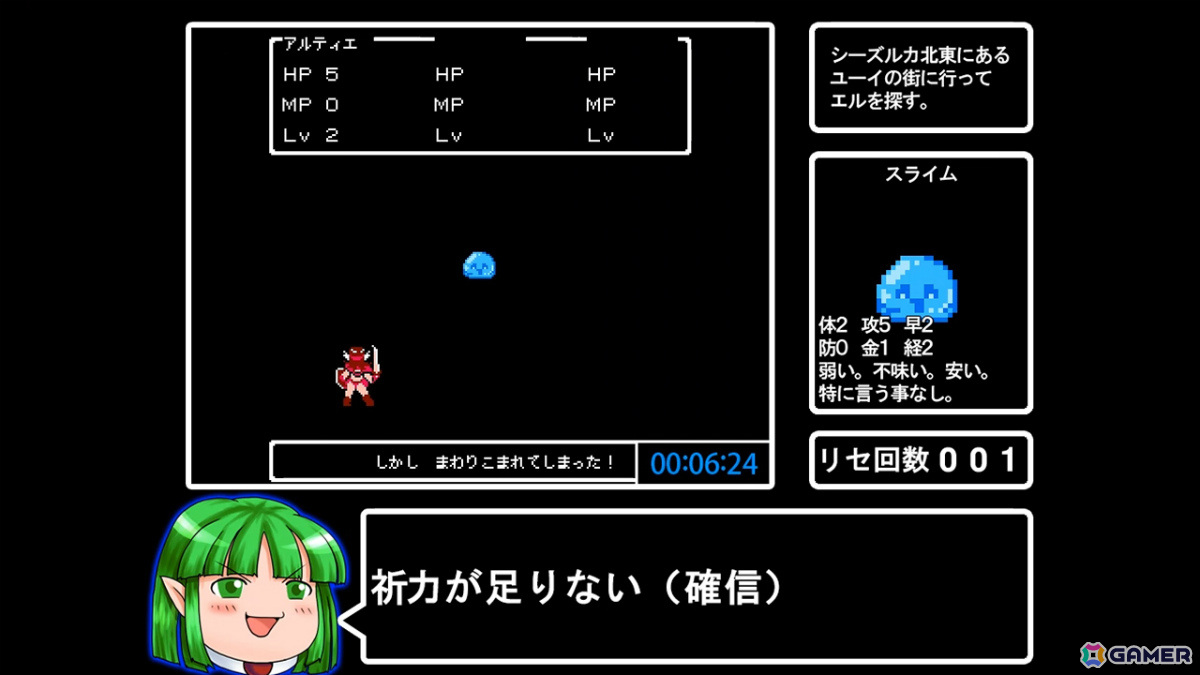 あらゆる事に挑戦したロールプレイングゲーム。