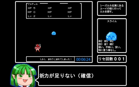 ゆっくり実況付きRPG「ツクールシリーズ アルティエクエスト」がリリース！RTA動画制作者・biim氏リスペクトの画面レイアウトも搭載
