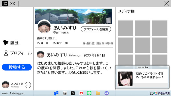 底辺女絵師を神絵師へ導くインターネット絵師体験型シミュレーションADV「ぎゃるぼっち」が2025年にリリース！の画像7